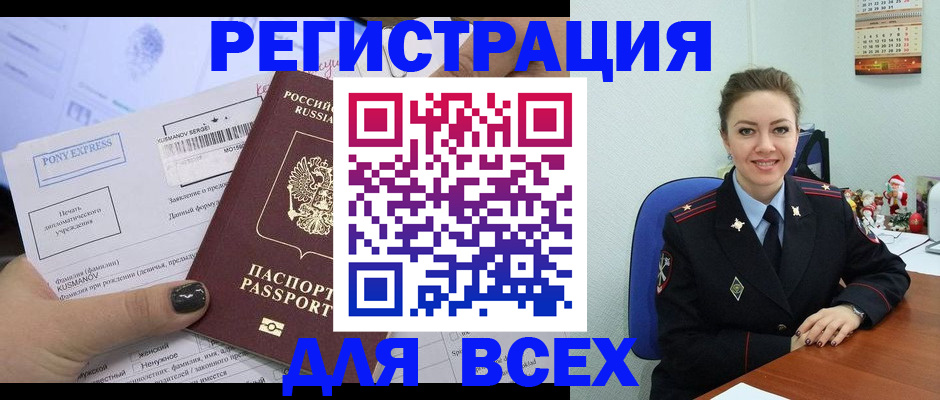 регистрация для дет. сада в Черноголовке